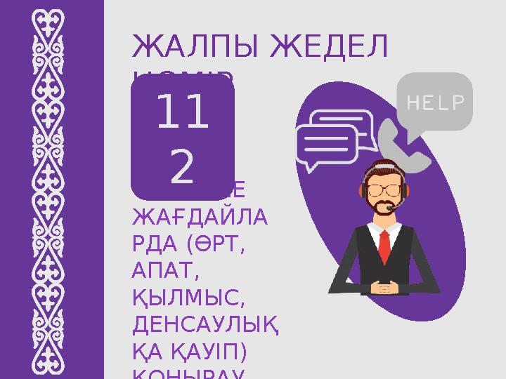 Бір кездері адамдармен және шивотнымен порно болатын