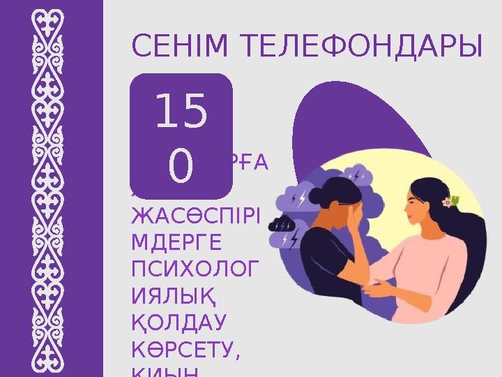 Менің бастығым әйелімді трахает (порно әңгімелер)