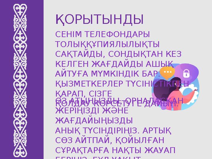 Анамның колготки порносы