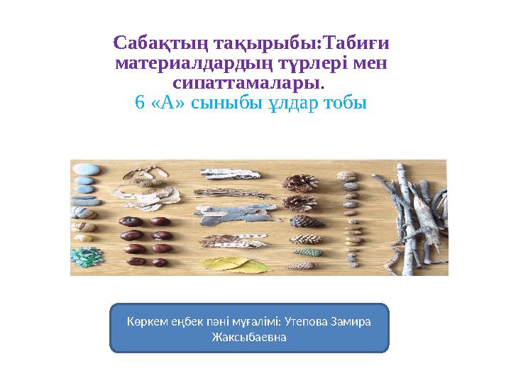 Әйелінің сиськи спермумен жабылған жеке фотосы