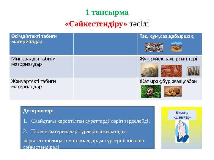 Www xxx өзбек руы