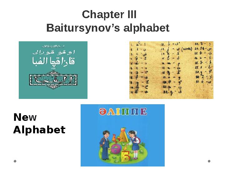 Chapter III Baitursynov’s alphabet New Alphabet