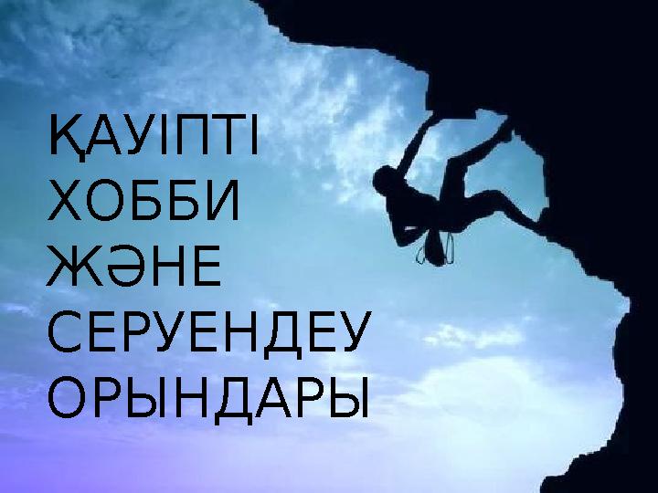 Жетілген, азғын әйелдердің қатысуымен нағыз орыс порно видео
