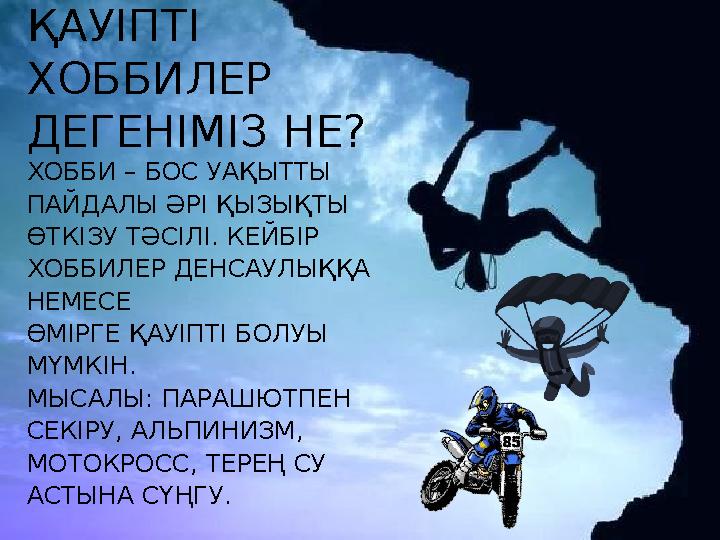 Ани Лорактың лесбиянкалық фотосуреттері