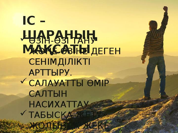 Силикон секс қуыршақтарын қараңыз