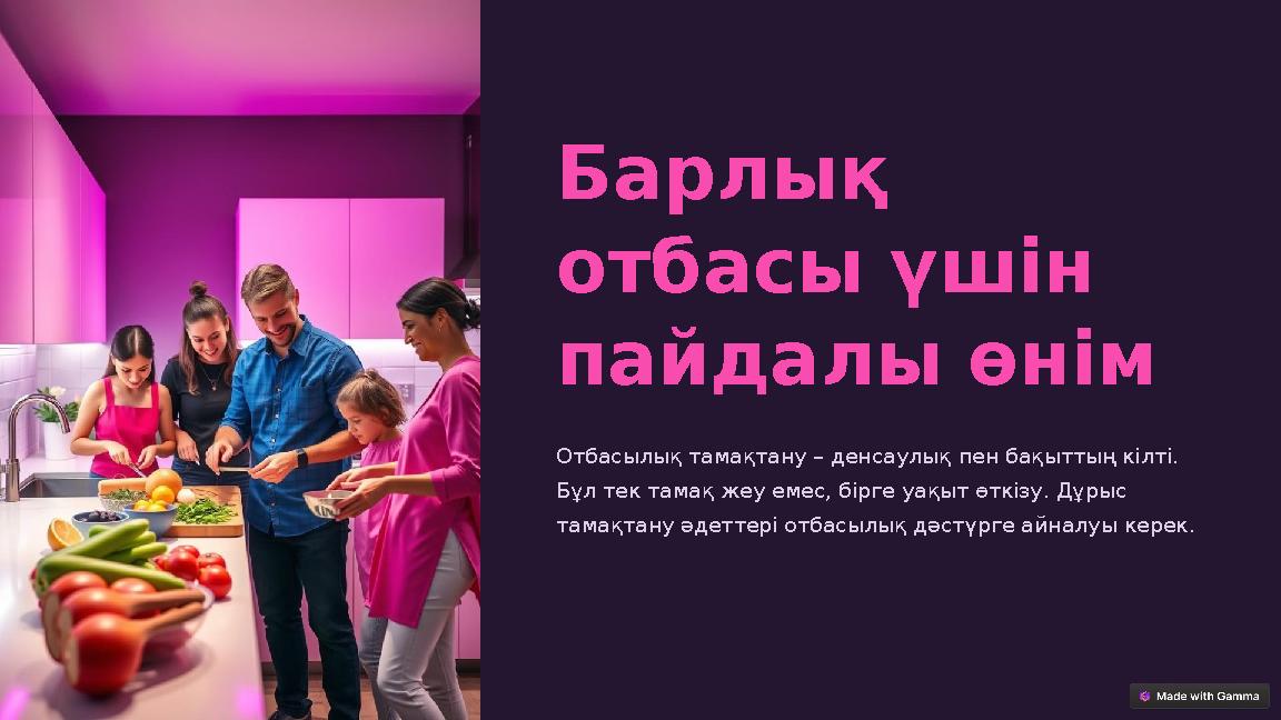 Жігіт жыныс мүшесіне вазелин енгізген.