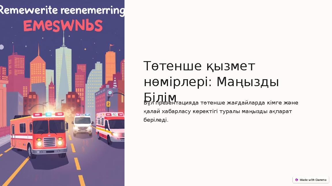 Порно мас әйелді сипады