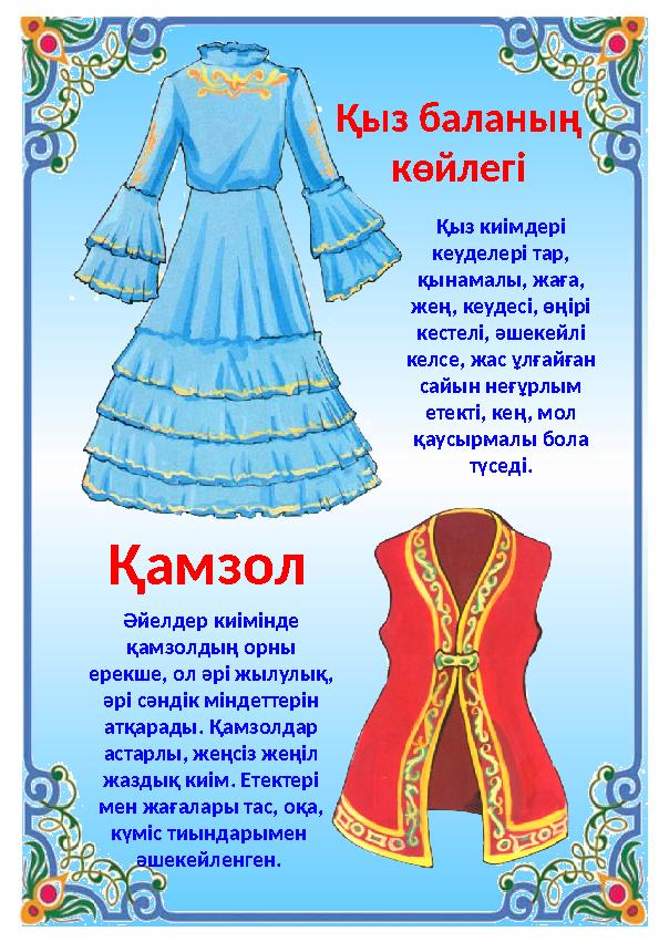 Сексуалды Анастасия Сиваеваның бейнесі