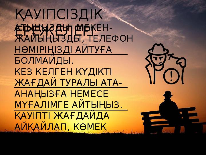 Порно мультфильм секс с кентаврами онлайн