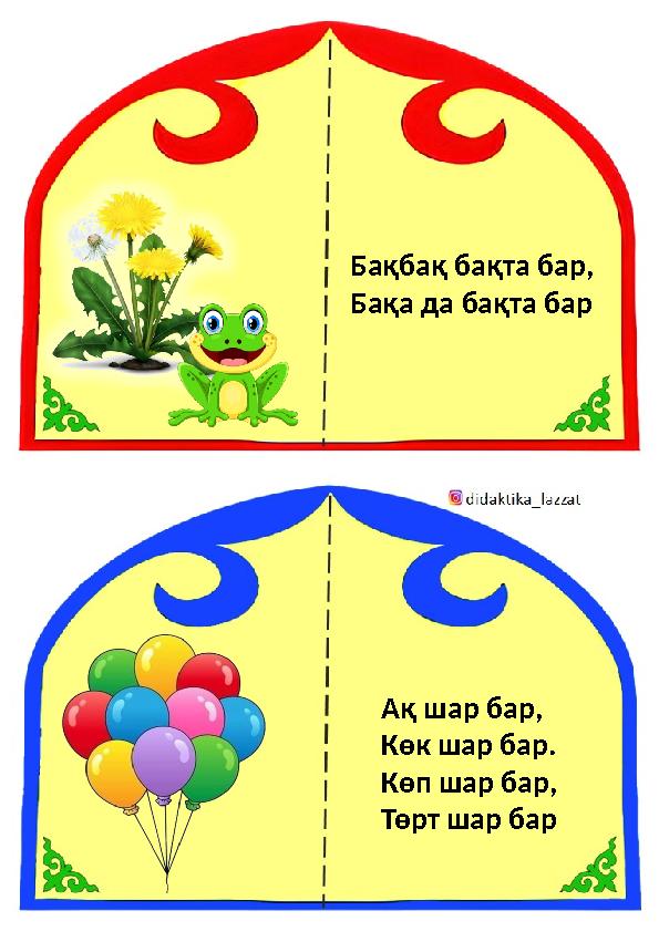 Жатақханада жасырын секс