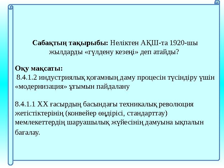 Дәретханадағы секс видео