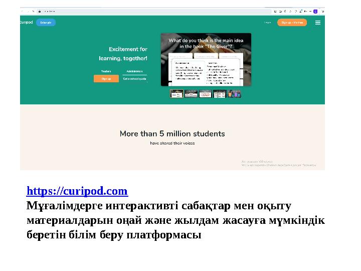 https://curipod.com Мұғалімдерге интерактивті сабақтар мен оқыту материалдарын оңай және жылдам жасауға мүмкіндік беретін білі https://curipod.com Мұғалімдерге интерактивті сабақтар мен оқыту материалдарын оңай және жылдам жасауға мүмкіндік беретін білі