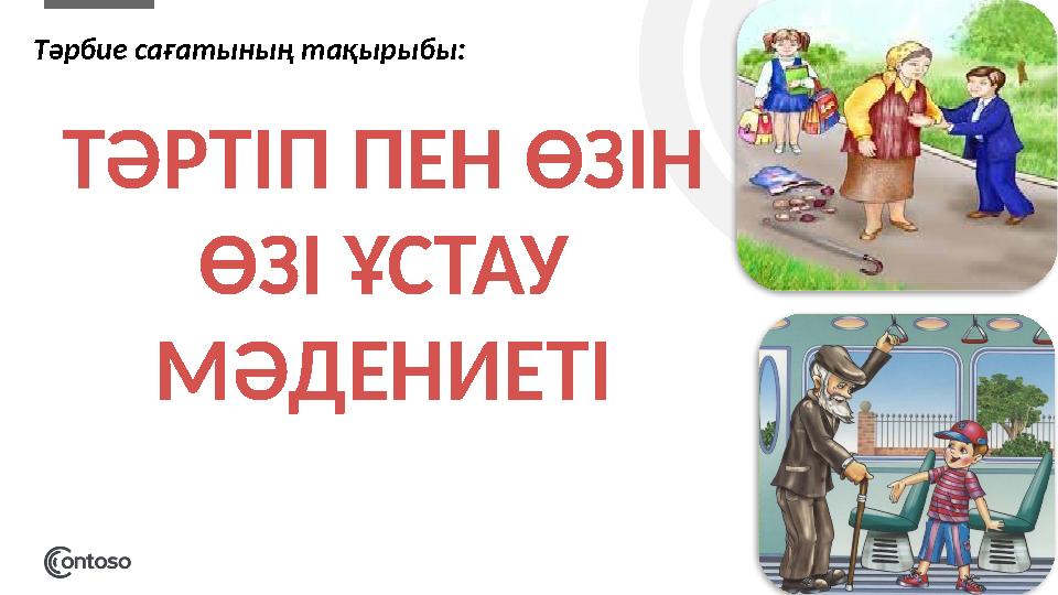 Күйеуінің досы порно