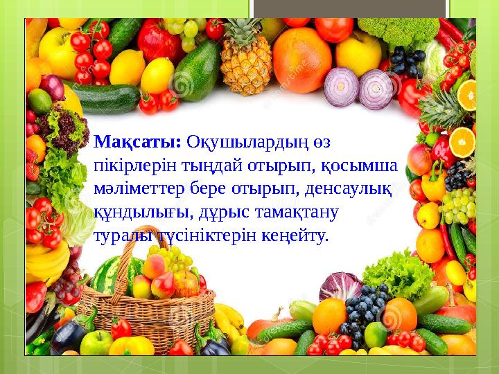 Пенисаны қалай дұрыс сақтау керектігі туралы суреттер