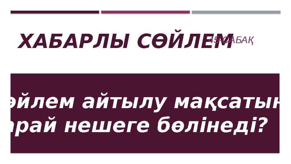 Ногинскіде кім жыныстық қатынасқа түскісі келеді?