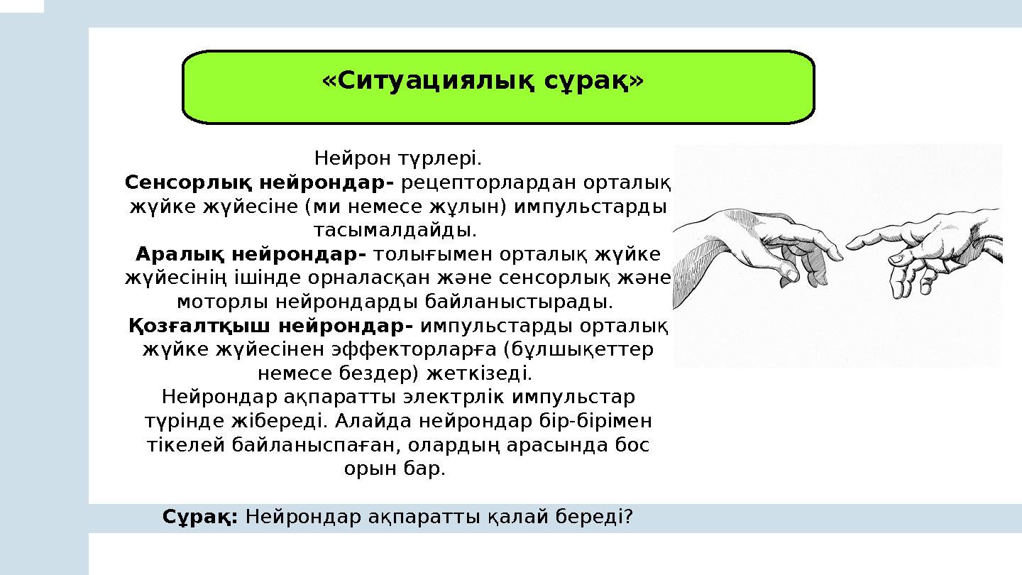 Шағын тар көйлек сексті қараңыз Маған еркек секс