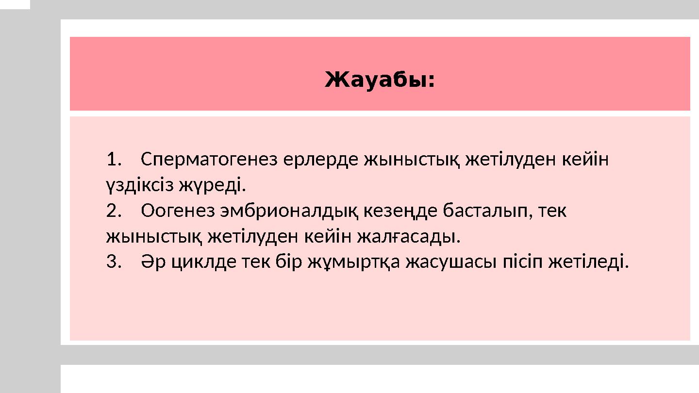 Үйлену тойының алдында қалыңдықтардың эротикалық ойын-сауықтары