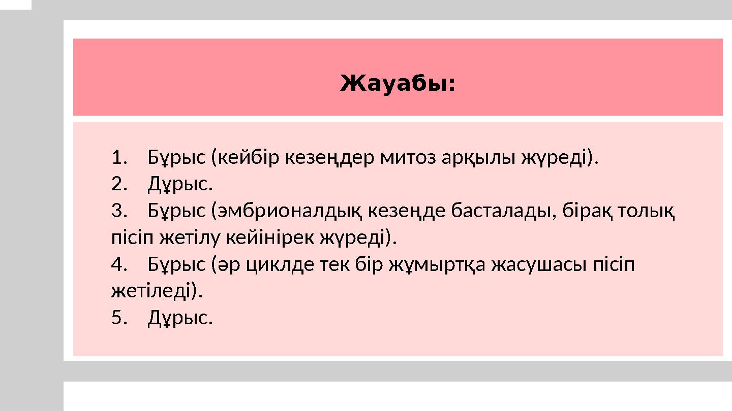 Порно көру: олар мас әйелді есінен танып қалған кезде трафиктенді