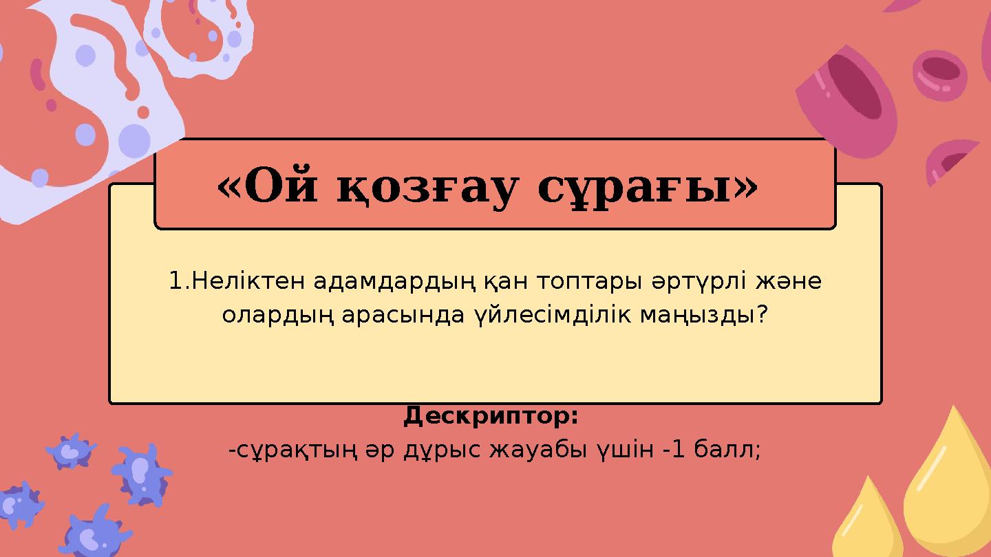 Ресейдегі жыныстық құлдық факторлары