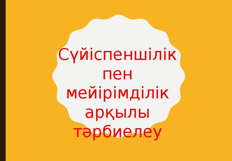 Ұл және мүгедек әйел жыныстық қатынас Диванда сиқыр, өртеп жібер