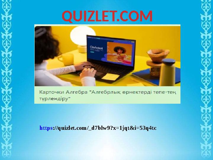 QUIZLET.COM https://quizlet.com/_d7blw9?x=1jqt&i=53q4tc