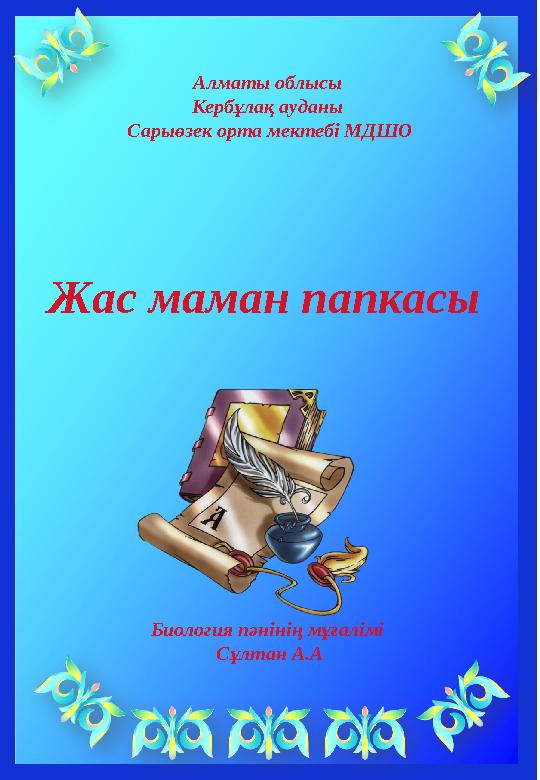 img_page_1