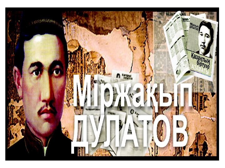 Жас қыздардың үлкен есектері