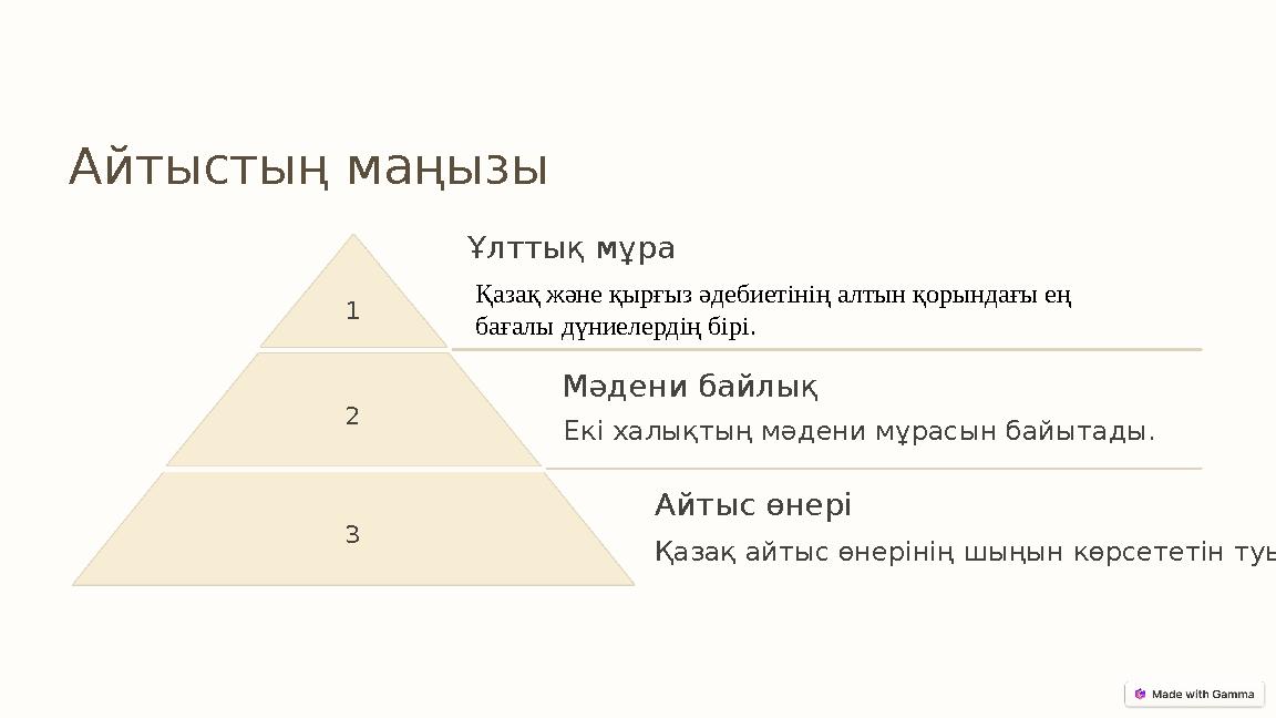 Айтыстың маңызы 1 Ұлттық мұра 2 Мәдени байлық Екі халықтың мәдени мұрасын байытады. 3 Айтыс өнері Қазақ айтыс өнерінің шыңын көр