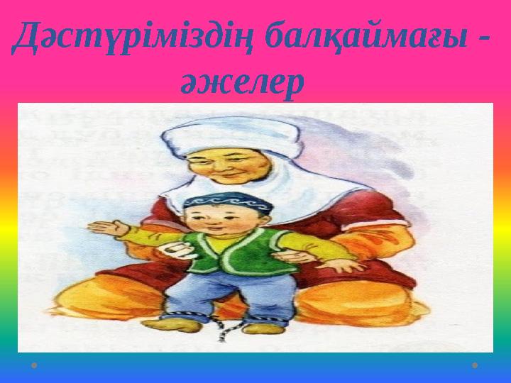 Мастурбацияға арналған шаңсорғыш Колготки арқылы порно фистинг