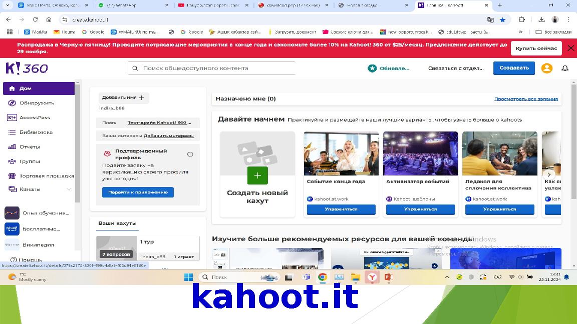 kahoot.it