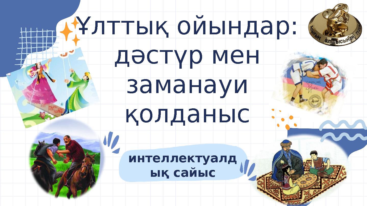 img_page_1