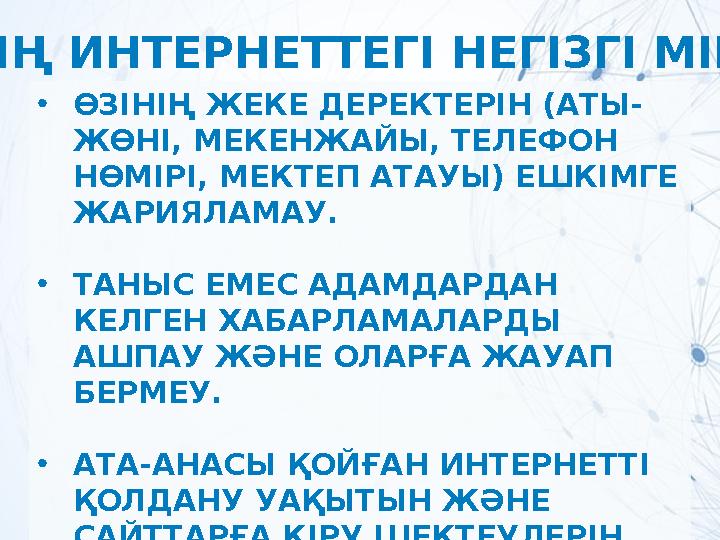 Әдемі түкті пенис