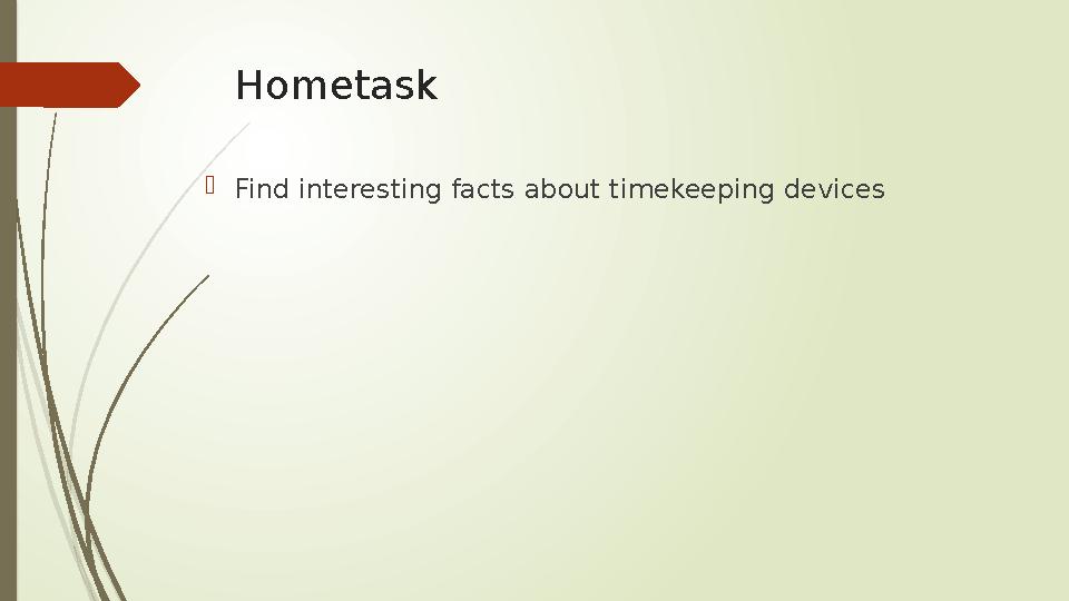 Hometask Find interesting facts about timekeeping devices