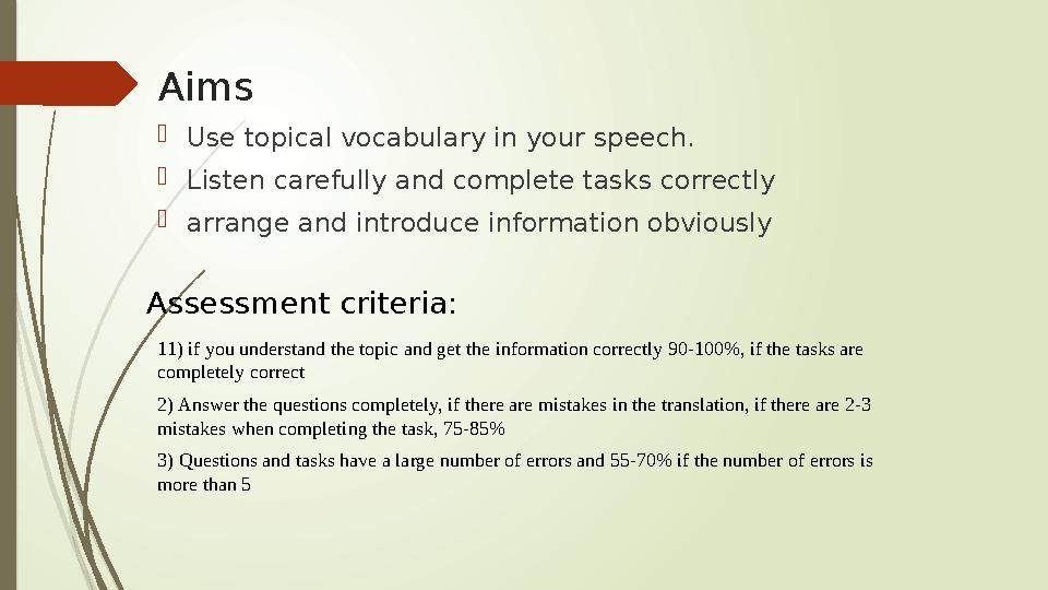 Aims Use topical vocabulary in your speech. Listen carefully and complete tasks correctly arrange and introduce