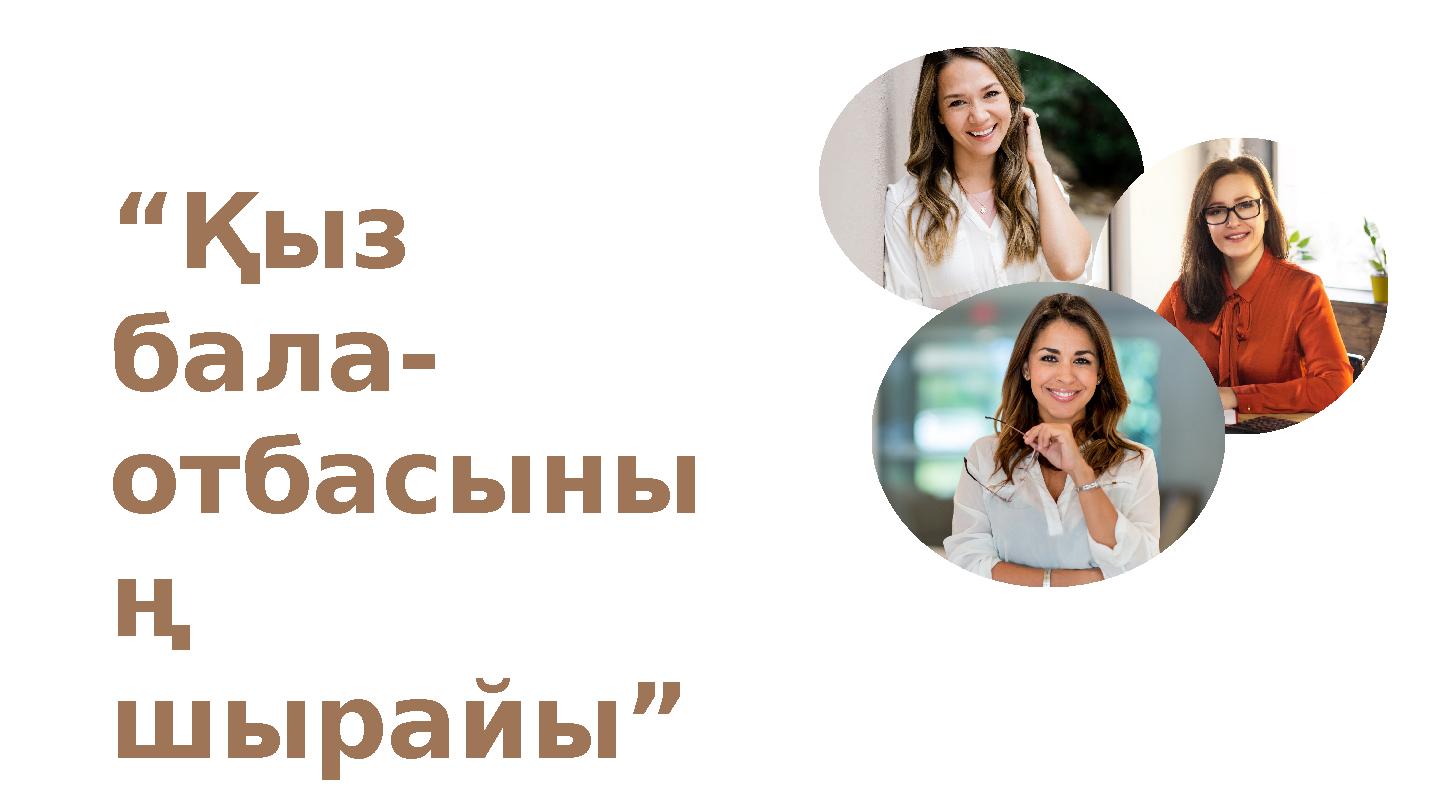 Анамен трусикидегі секс