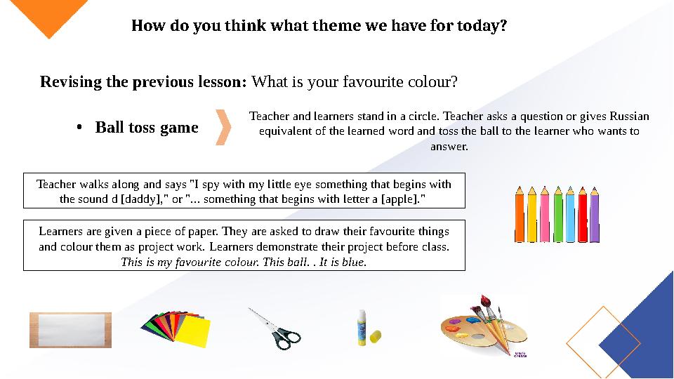 How do you think what theme we have for today? Revising the previous lesson: What is your favourite colour? •Ball toss game Tea