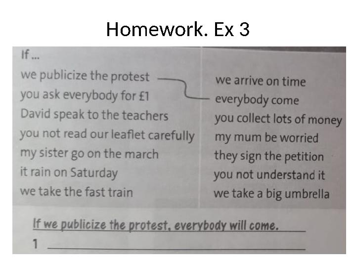 Homework. Ex 3