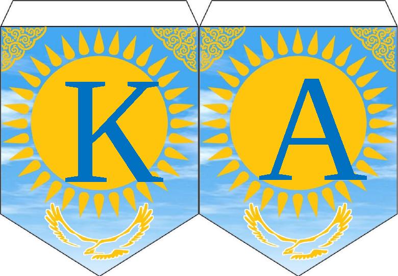 КА