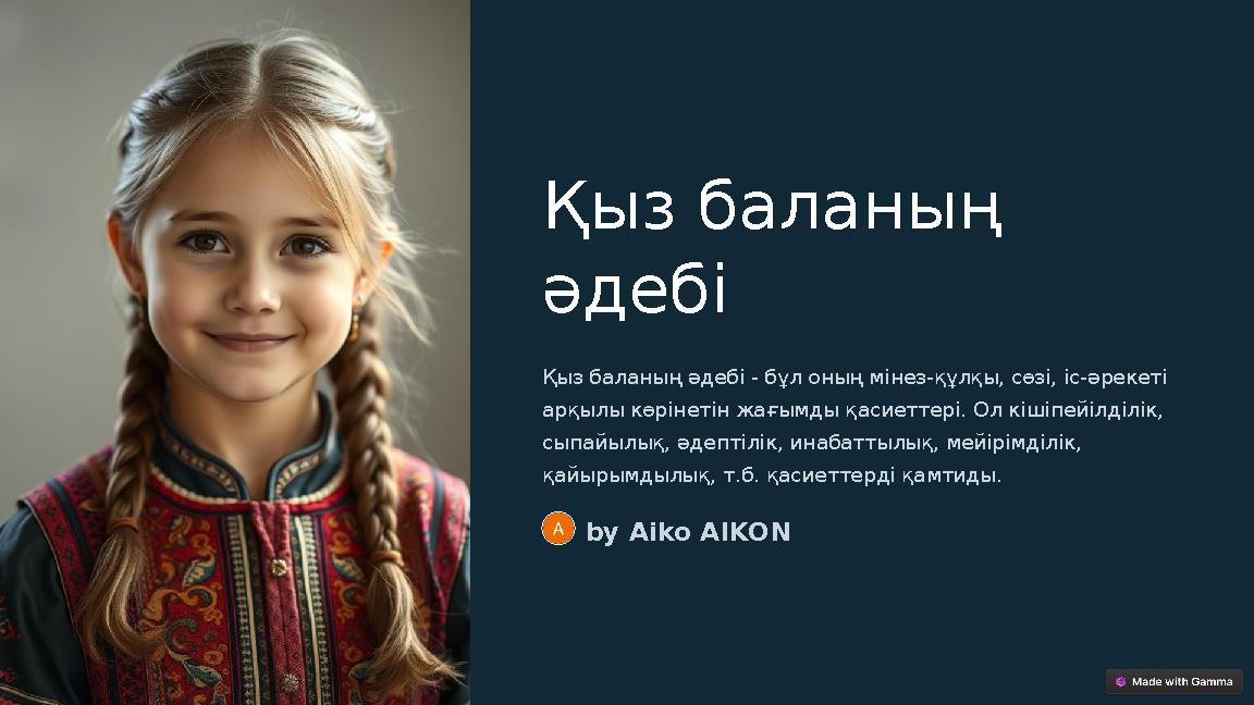 Анальды тығыны бар қыздың порнографиялық серуені