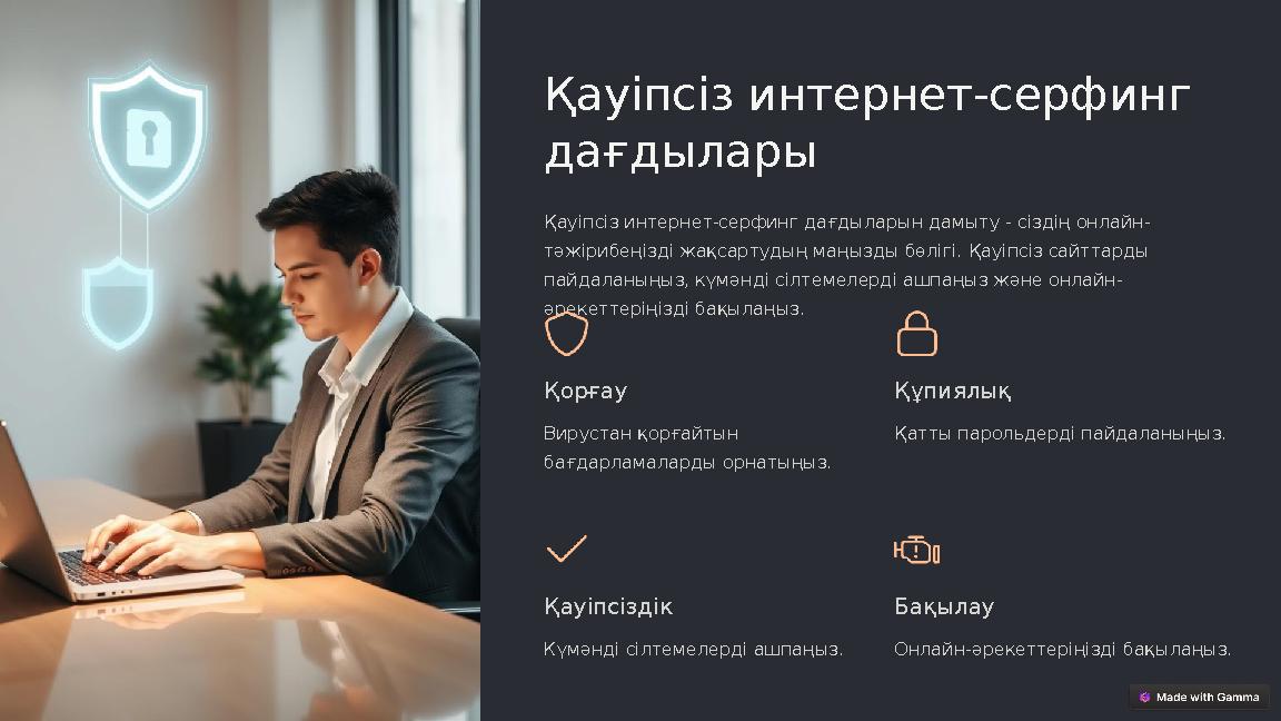 Сексуалдық культте оргияны түсіру