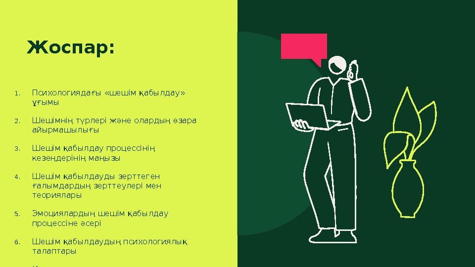 Харьковтағы секс әйелі