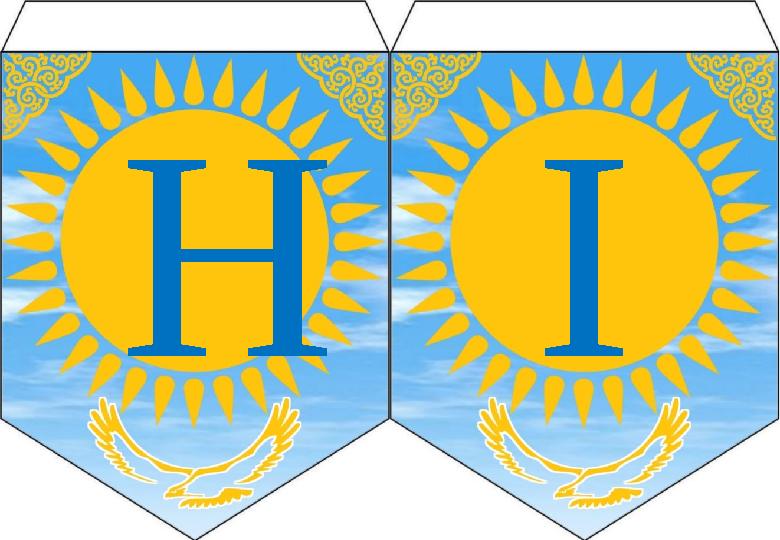 НІ