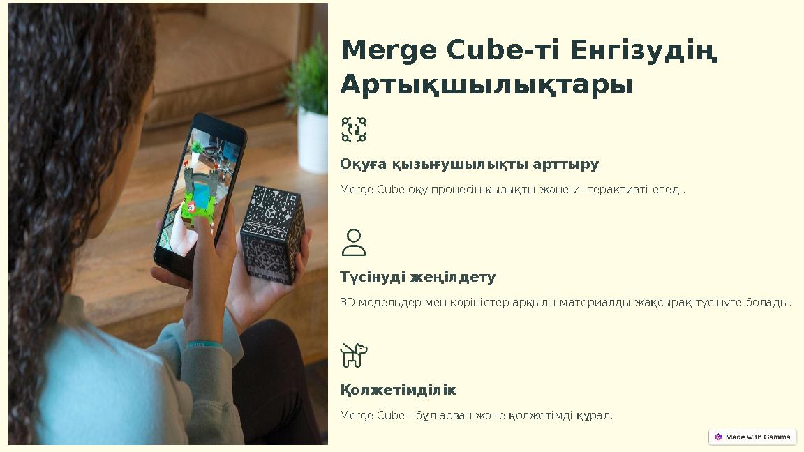 Merge Cube-ті Енгізудің Артықшылықтары Оқуға қызығушылықты арттыру Merge Cube оқу процесін қызықты және интерактивті етеді. Түс