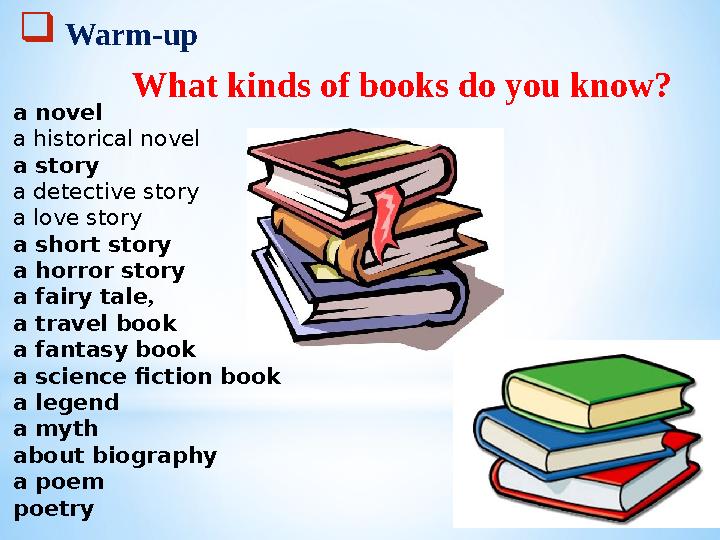  Warm-up What kinds of books do you know? a novel a historical novel a story a detective story a love story a s