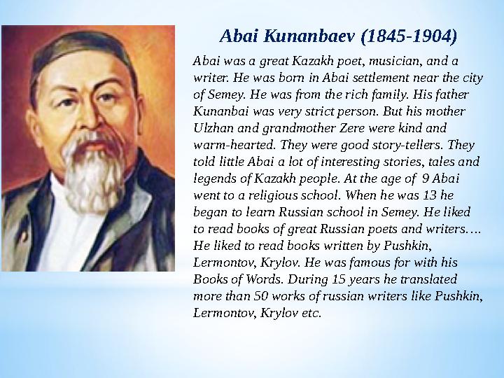 Abai Kunanbaev (1845-1904) Abai was a great Kazakh poet, musician, and a writer. He was born in Abai settlement near the city