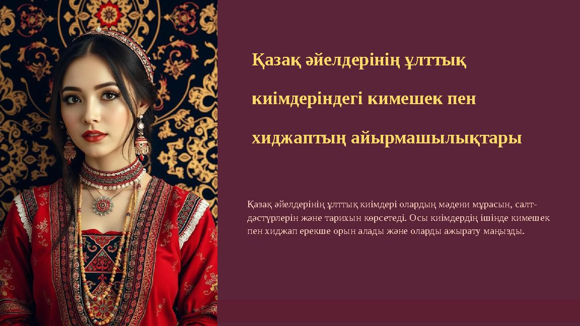 Алла минет жасайды