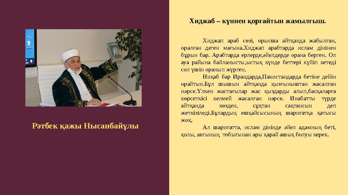 Мас порно онлайн тегін қарау