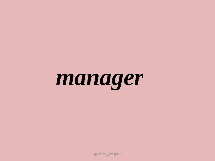 @lesson_designer manager