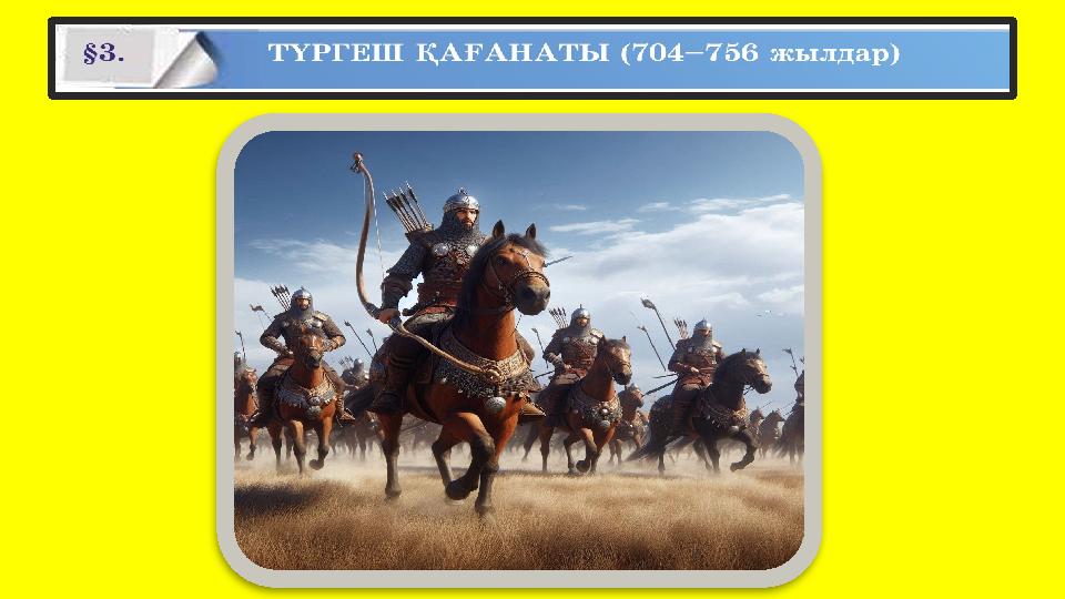 Неміс порносы