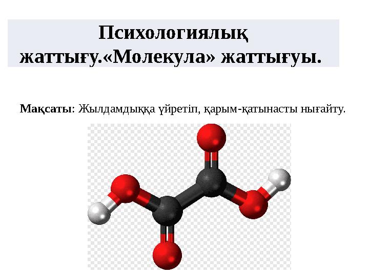 Модель сияқты қыздармен онлайн секс
